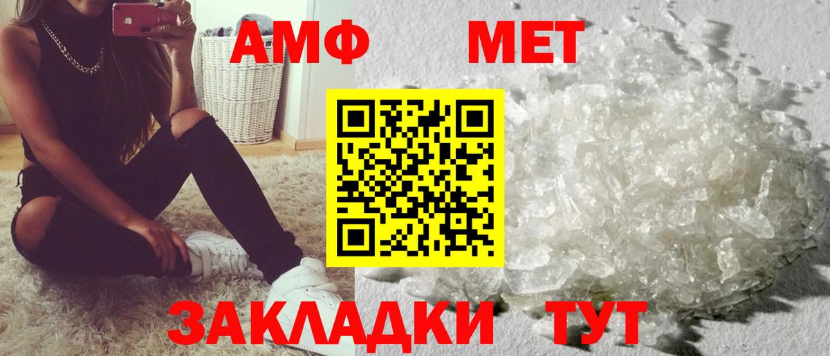 Луга  АМФЕТАМИН  АМФЕТАМИН  Амфетамин 97%  Вход с VPN 
