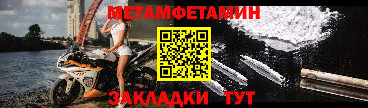 АМФ VHQ Луга
