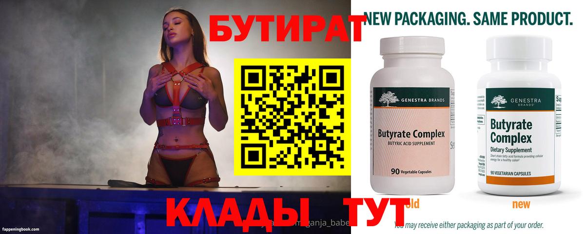 Гашиш Луга