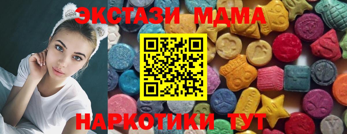 Экстази mix  Вход с VPN  Ecstasy  MEGA ТОР  Луга 