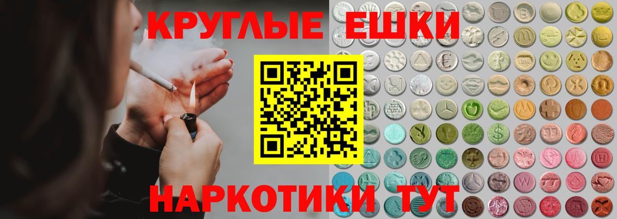 Экстази 300 mg Луга