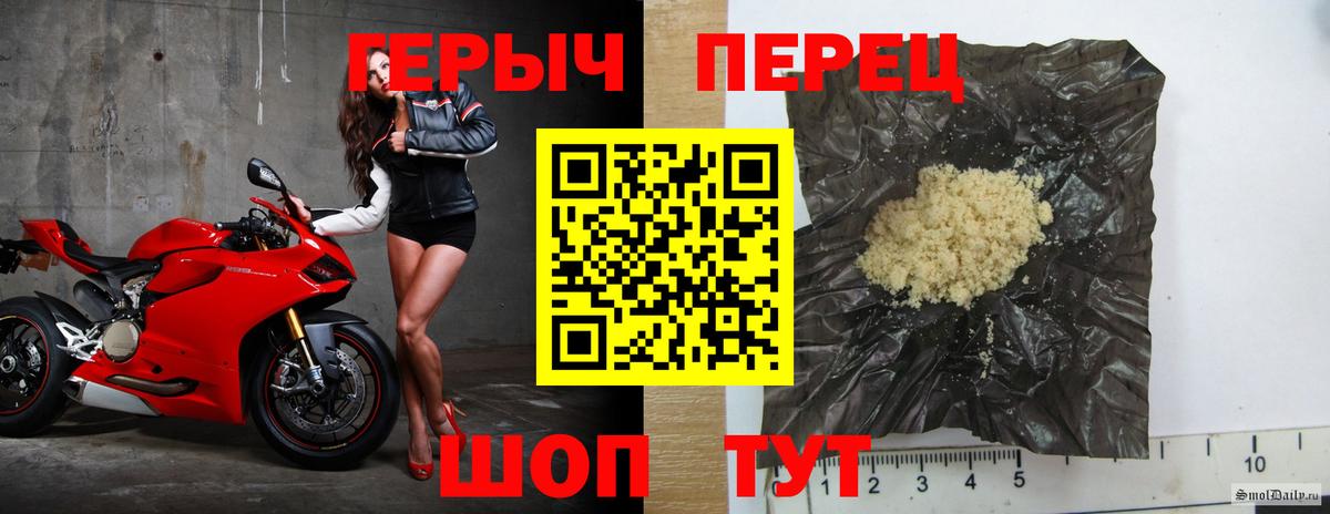 Героин белый Луга