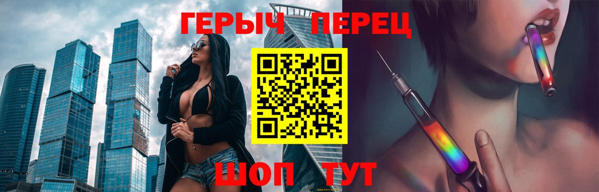 ГЕРОИН гречка  Вход с VPN  Луга 