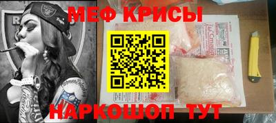 мефедрон Донской