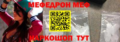бутик Дубна