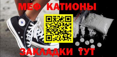мефедрон Донской