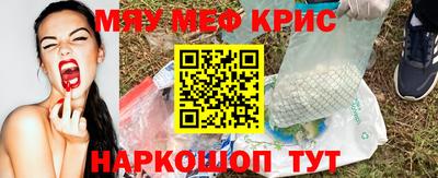 бутик Дубна