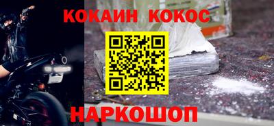 мефедрон Донской
