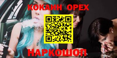 мефедрон Донской