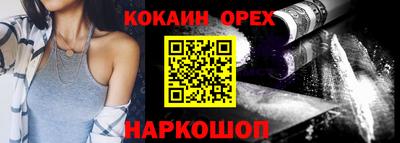 мефедрон Донской