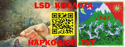 бутик Дубна
