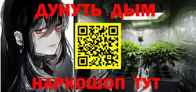 бутик Дубна