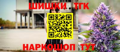 бутик Дубна