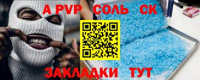 мдпв Донецк