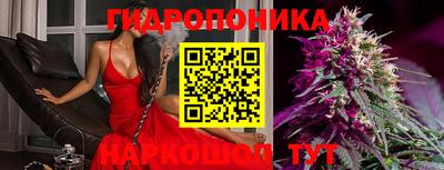 бутик Дубна