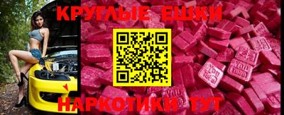 бутик Дубна