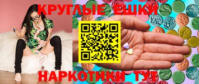 мефедрон Донской