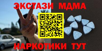 бутик Дубна