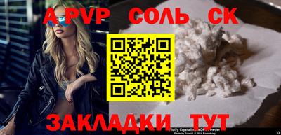 мефедрон Донской