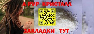 мдпв Донецк