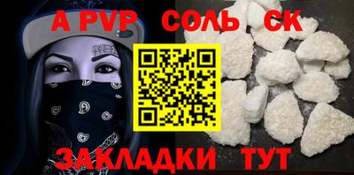 бутик Дубна