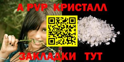 бутик Дубна