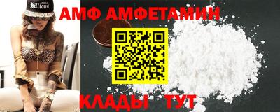 мефедрон Донской