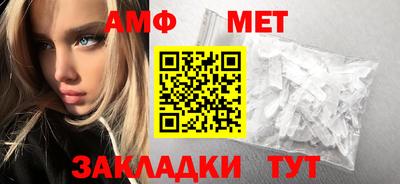 мефедрон Донской