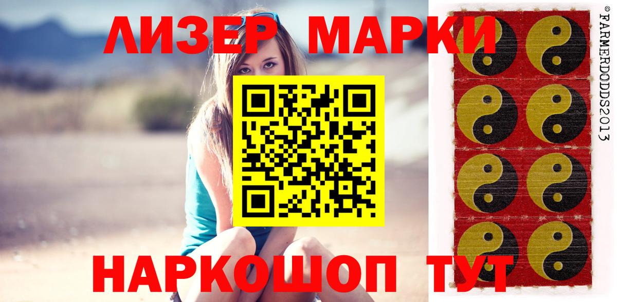 LSD-25 экстази ecstasy  LSD-25 экстази кислота  Луга  Вход с VPN 