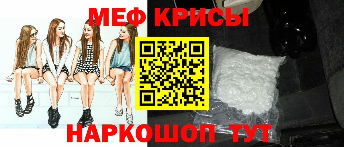 Меф  Вход с VPN  Луга  Меф mephedrone  МЯУ-МЯУ VHQ 