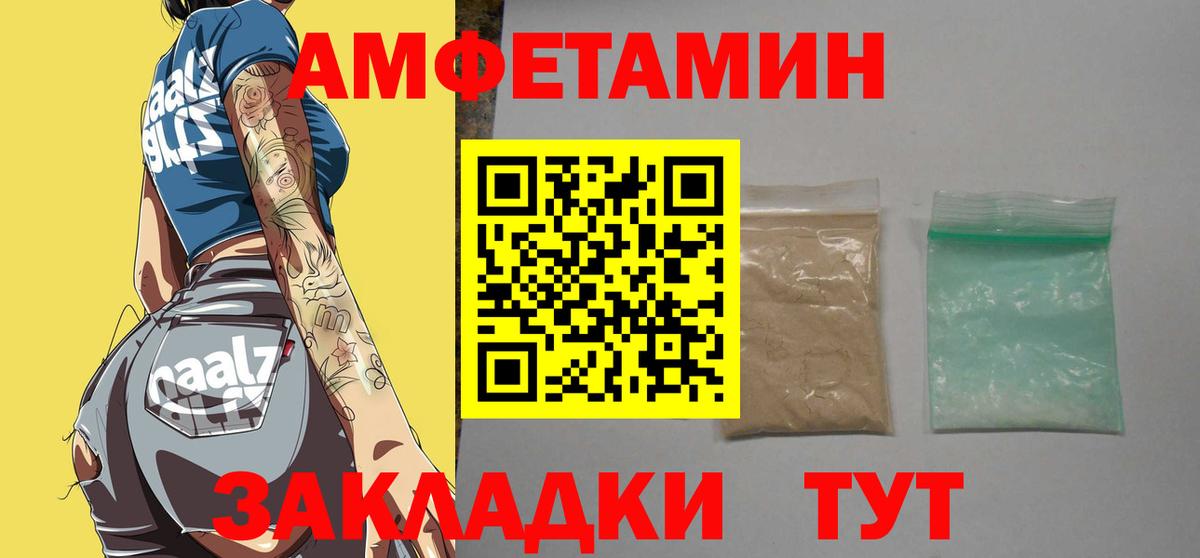 Метамфетамин мет Луга