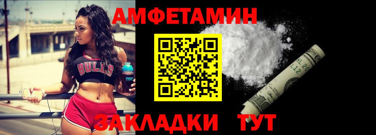 Первитин витя  Вход с VPN  Первитин витя  Луга 