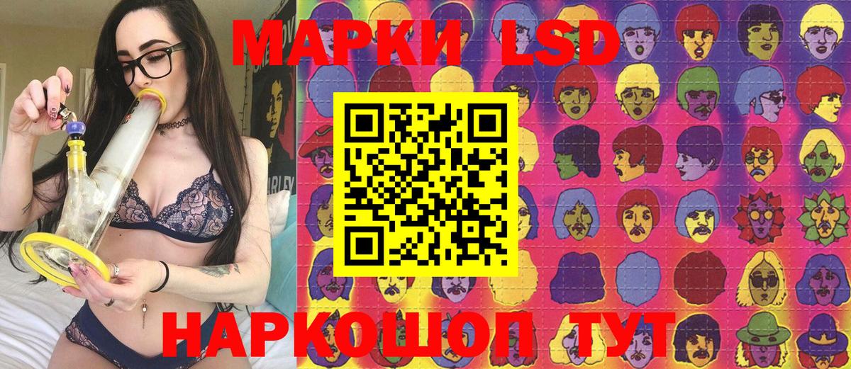 купить закладку  Наркотические марки  Вход с VPN  Луга  Наркотические марки 1500мкг  Наркотические марки 1500мкг 