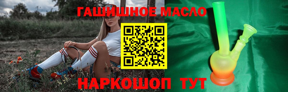 Дистиллят ТГК вейп с тгк Луга