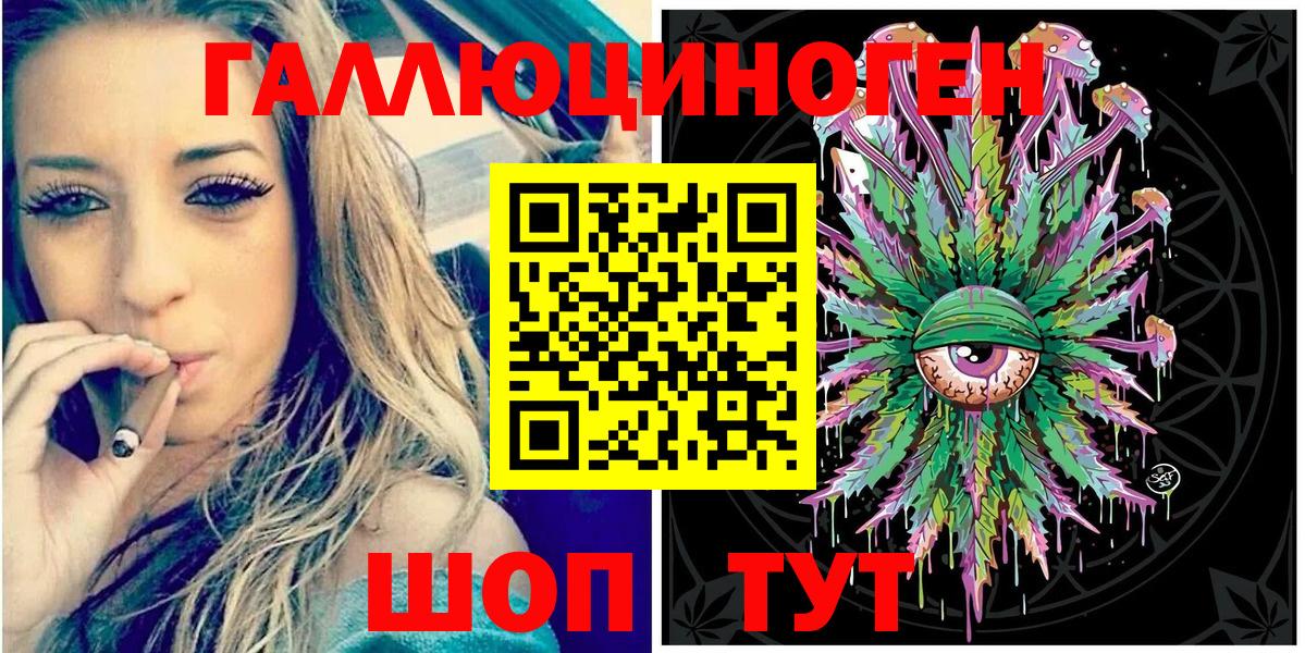 Псилоцибиновые грибы Magic Shrooms  Псилоцибиновые грибы MAGIC MUSHROOMS  Вход с VPN  Луга 